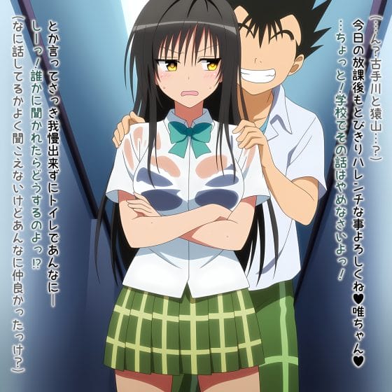 【エロ画像】NTRレイプpart102!日向ヒナタがデブ男の種付けプレスでイカされまくって寝取られたり…他まとめ