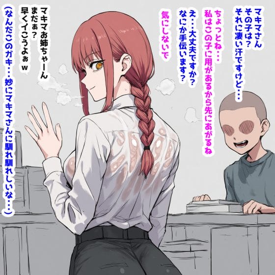 【エロ画像】クソガキレイプで屈服アクメpart72!樋口楓がエロガキの絶倫チンポで中出しキメられたり…他まとめ