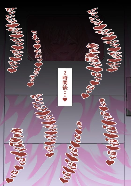 【エロ画像】快楽責めでアヘ顔絶頂part62!白井黒子が「女をイカせる能力」で強制アクメさせられたり…他まとめ