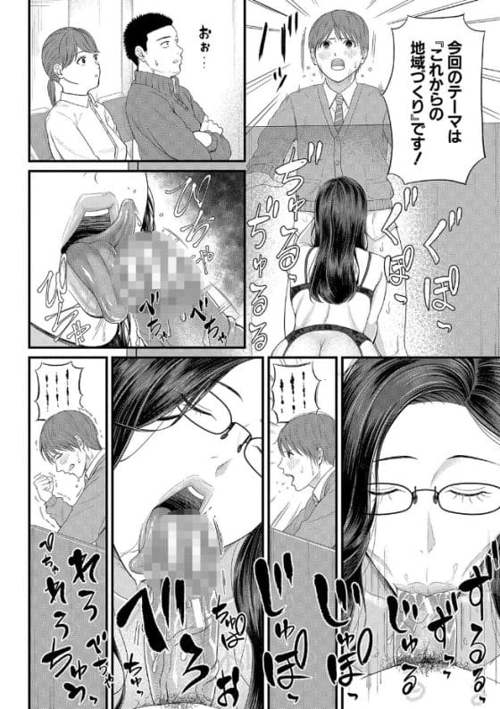 【エロ漫画】憧れの美人教師のチンポカリカリで即射精!個人指導中にエロ小説がバレて揶揄われながら股間を擦られ…