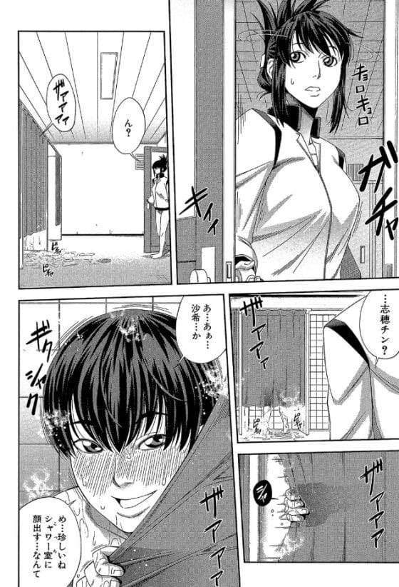 【エロ漫画】童貞チビ陰キャに本気イキさせられる水泳ボーイッシュJK!ロッカーで盗撮していたチビをからかって逆レイプした結果…