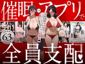 【エロ画像】モンスター姦part179!レベルMAXアルトリアが貧弱ゴブリンの絶倫チンポで屈服させられたり…他まとめ