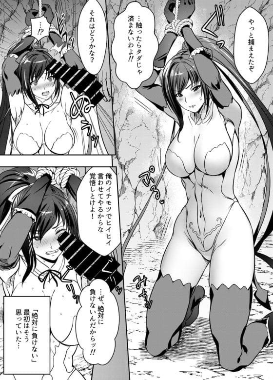 【エロ画像】調教レイプpart121!遠坂凛がヤリチンと化したシンジの屈強チンポで完全屈服させられたり…他まとめ