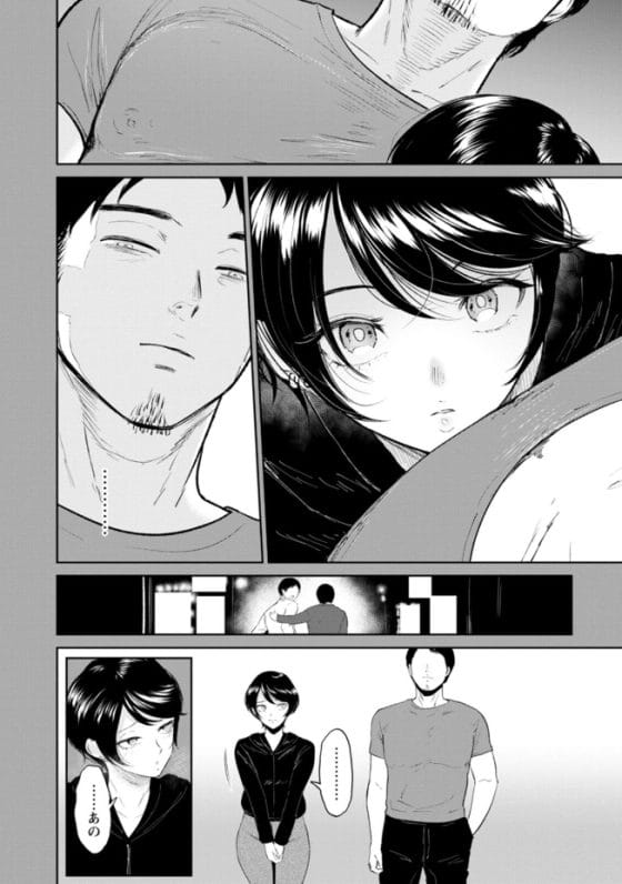 【エロ漫画】プライドの高い王子様系ボーイッシュ女子が屈強なオジサンのチンポでワカらされて雌犬堕ち!