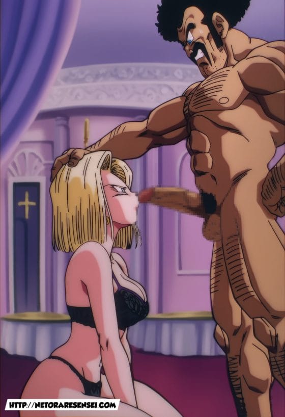 【ドラゴンボール・エロ画像】人造人間18号がサタンの絶倫デカチンポでねちっこいNTRセックスされちゃう!