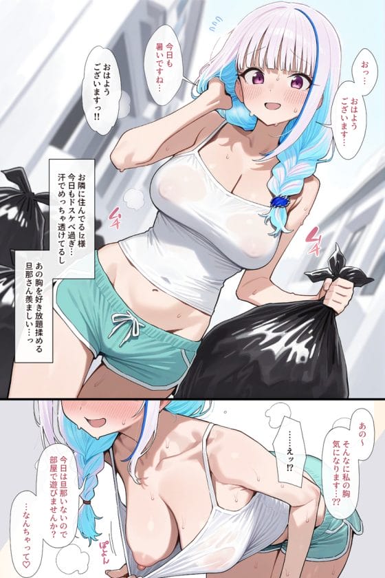 【エロ画像】美少女ヒロイン寝取られpart103!ナミが黒ひげに捕まってNTRレイプで堕とされたり…他まとめ
