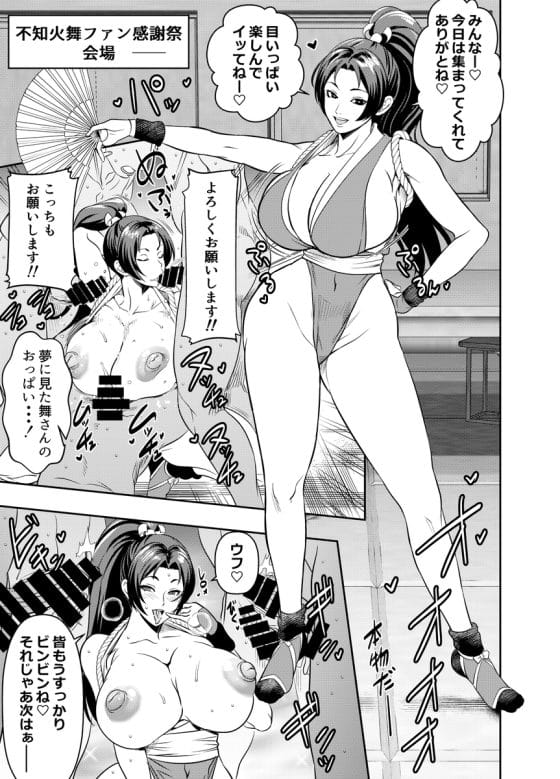 【エロ画像】乱交セックスpart68!錦木千束と井ノ上たきなが二人がかりでオチンポ搾精したり…他まとめ