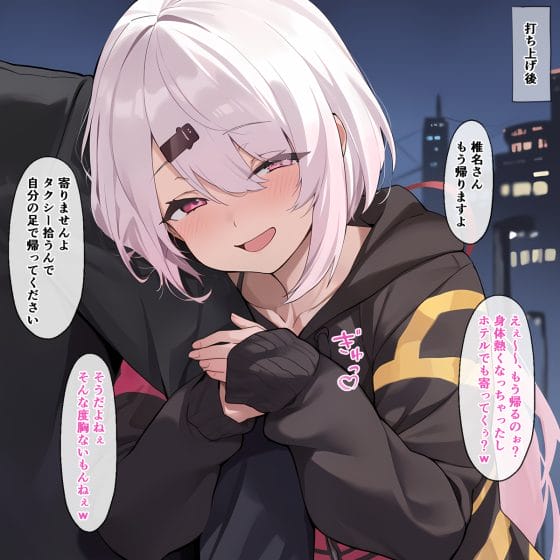 【エロ画像】睡眠レイプpart43!セイバーが魔力枯渇で寝込んでいるところを中出し睡眠姦されたり…他まとめ