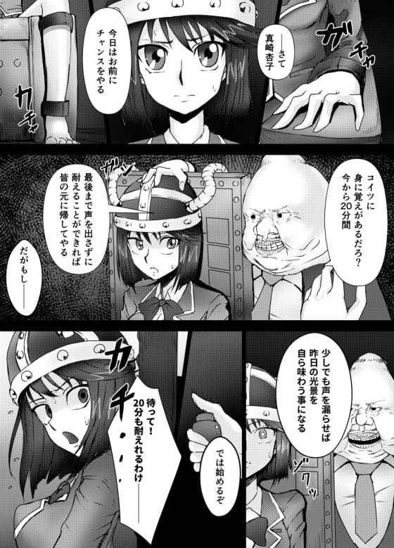 【エロ画像】くすぐり強制アクメpart10!強気なセイバー・アルトリアが敏感な全身をくすぐられて敗北絶頂したり…他まとめ