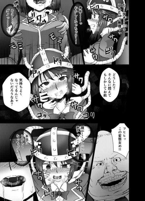 【エロ画像】くすぐり強制アクメpart10!強気なセイバー・アルトリアが敏感な全身をくすぐられて敗北絶頂したり…他まとめ