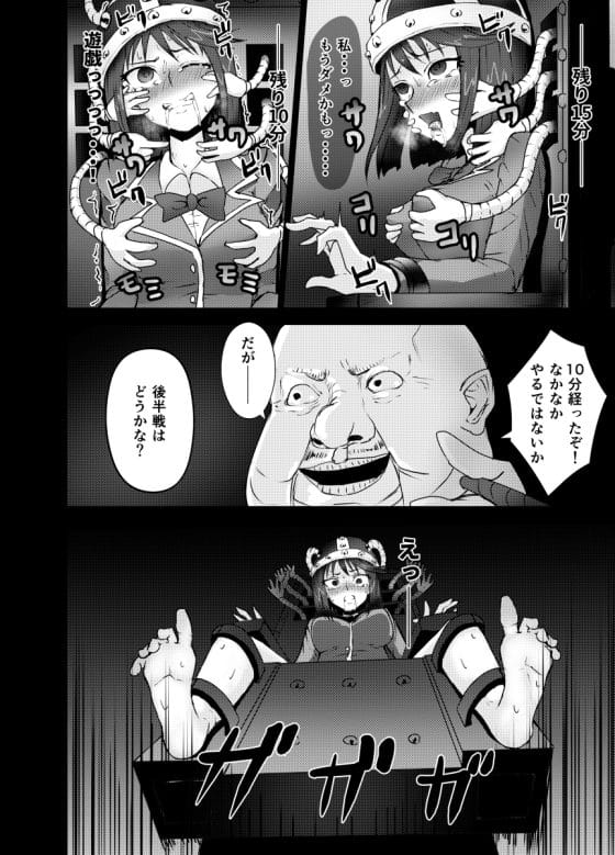 【エロ画像】くすぐり強制アクメpart10!強気なセイバー・アルトリアが敏感な全身をくすぐられて敗北絶頂したり…他まとめ