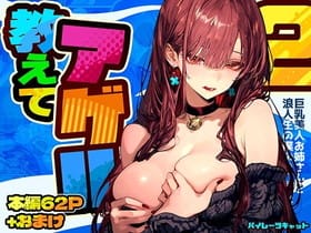 【エロ画像】キモ男陵辱レイプpart223!古手川唯がセクハラ校長に弱みを握られNTRレイプされたり…他まとめ