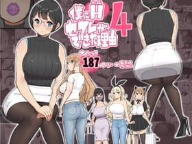 【エロ画像】強気ヒロイン陵辱レイプpart206!ラクス・クラインがエロ衣装着せられて無様アクメキメられてたり…他まとめ