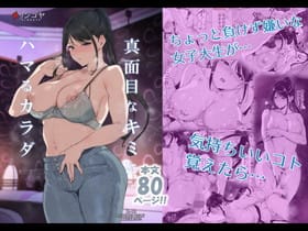 【エロ画像】モンスター敗北レイプpart180!フリーレンが触手の媚薬責めでアヘ顔アクメさせられたり…他まとめ