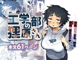 【エロ画像】美少女ヒロイン陵辱レイプpart178!レイカが種付け星人に捕まってザーメン漬けにされたり…他まとめ