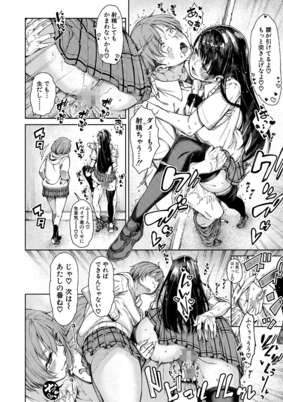 【エロ漫画】童貞二人と女ばかりのドスケベ教室!女尊男卑な状況で肉バイブにされて気持ちよく絞り尽くされる…!