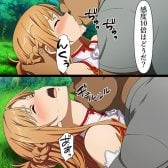 【SAO・エロ漫画】チートスキルで感度10倍！アスナがストーカー中年に身体中舐めまわされてトロトロに…！