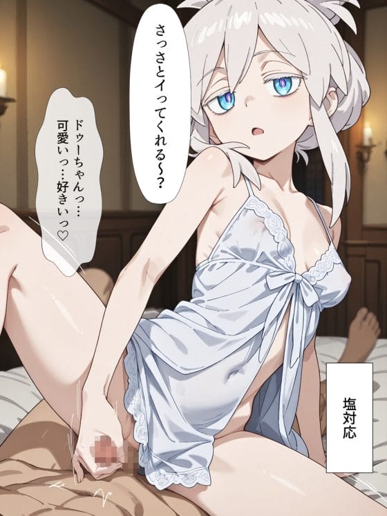 【エロ画像】キモオヤジ接待セックスpart120!遠坂凛が資金稼ぎに中年デブオヤジにセックスさせられたり…他まとめ