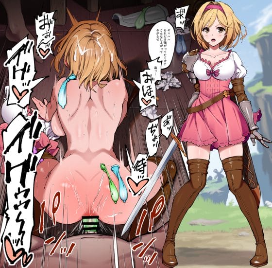 【エロ画像】快楽責めで強制アクメpart63!遠坂凛が媚薬注射の快楽に耐えきれずアヘ顔絶頂させられたり…他まとめ