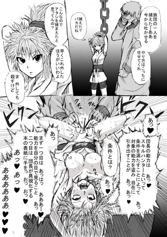 【エロ画像】快楽責めで強制アクメpart63!遠坂凛が媚薬注射の快楽に耐えきれずアヘ顔絶頂させられたり…他まとめ