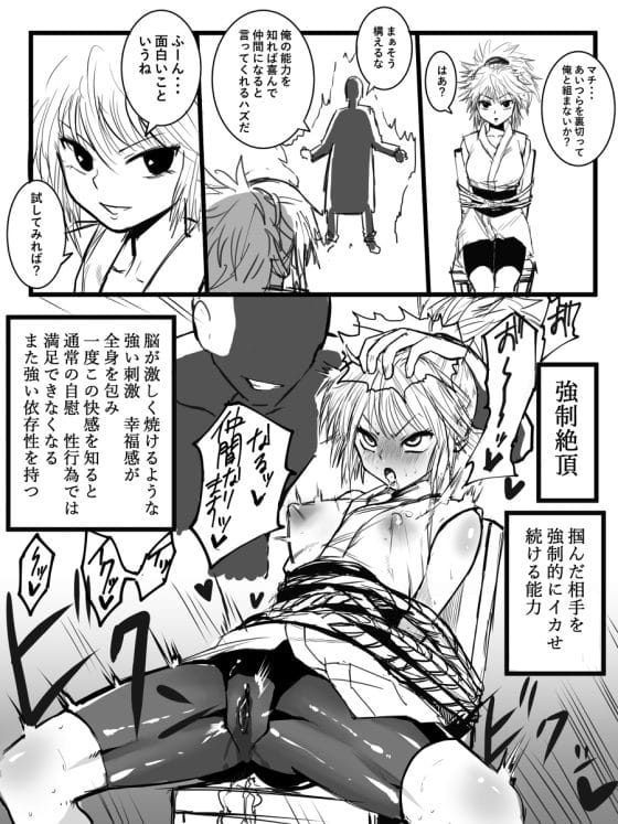 【エロ画像】快楽責めで強制アクメpart63!遠坂凛が媚薬注射の快楽に耐えきれずアヘ顔絶頂させられたり…他まとめ