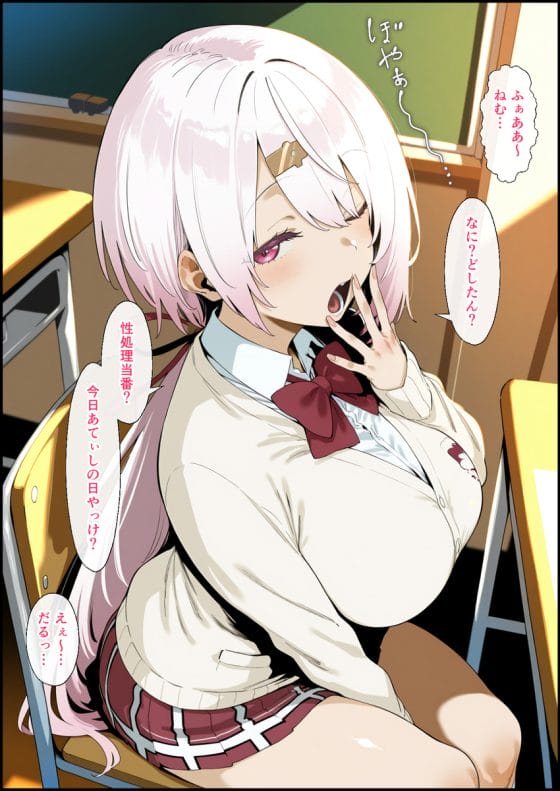 【エロ画像】オチンポご奉仕part159!セイバー・アルトリアがキモデブマスターのセクハラ魔力供給で無理やりイカされたり…他まとめ