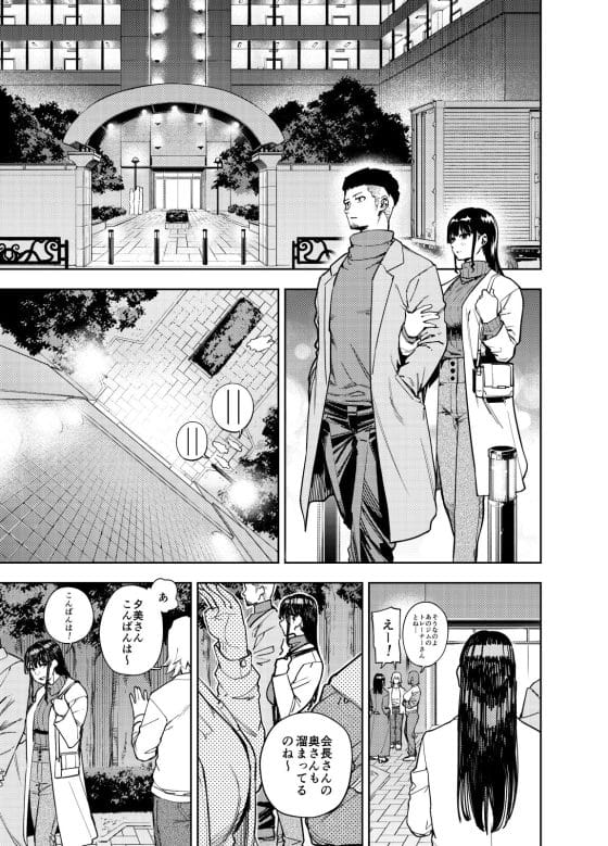 【エロ漫画】セックスレス美人妻が浮気セックスにドハマリ!隣人の若者にエロ自撮りを誤送信してしまった結果…