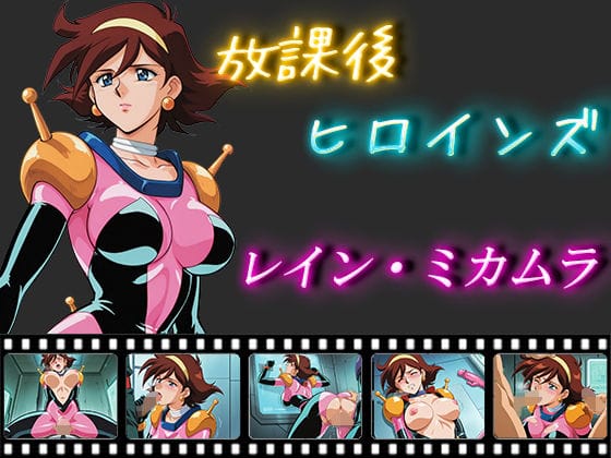 【Gガンダム・エロ漫画】アレンビー・ビアズリーが小太りおじさんに敗北レイプ!絶倫チンポで屈服アクメさせられる!