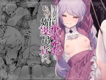 【エロ画像】輪姦レイプpart148!麗日お茶子がキモおじヴィラン達に襲撃されて輪姦レイプされたり…他まとめ