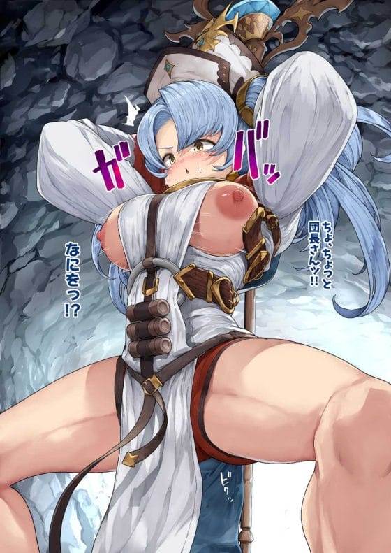 【エロ画像】セクハラレイプpart77!綾波レイと式波アスカがキモ中年教師にセクハラされまくったり…他まとめ