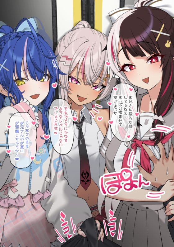 【エロ漫画】乱交セックスpart69!ティア・ハリベルが自分より弱い醜い中年達のペット扱いされたり…他まとめ