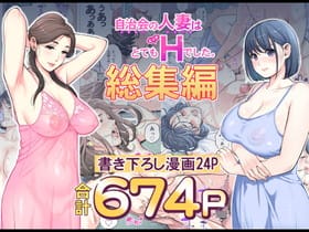 【エロ画像】睡眠レイプpart44!有馬かながストーカーにクロロホルム誘拐されて種付けキメられたり…他まとめ