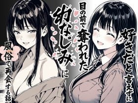 【エロ画像】拘束レイプpart86!竈門禰豆子がキモ爺に拘束されて快楽責めされたり…他まとめ