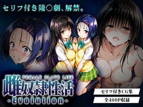 【エロ画像】美少女ヒロイン凌辱レイプpart182!灰原哀が公園で突然襲われ犯されたり…他まとめ