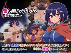 【エロ画像】種付けレイプpart137!マチが念能力で強制発情レイプで種付けされたり…他まとめ