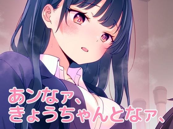 【僕の心のヤバイやつ・エロ漫画】スタイル抜群の山田杏奈のパンチラに市川チンポがフルボッキしたことを悟られた結果…!