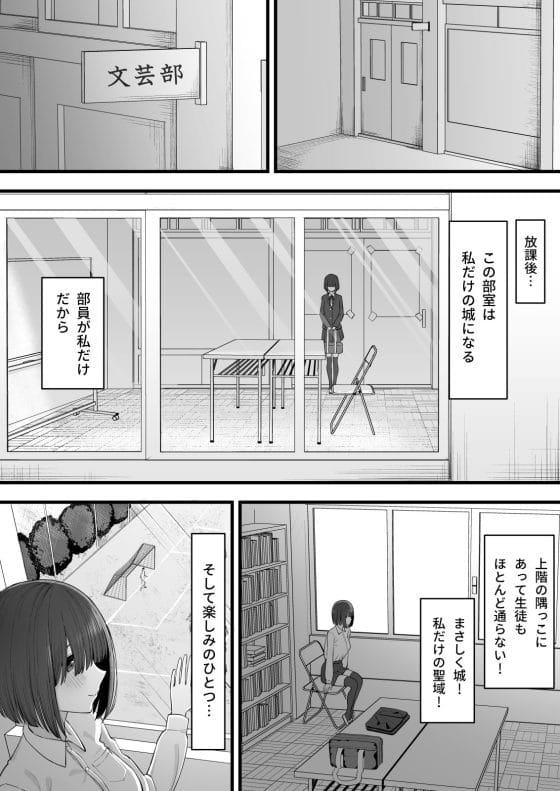【エロ漫画】幼馴染の双子JKがヤリチンDQNに寝取られてオナホにされてしまう…!