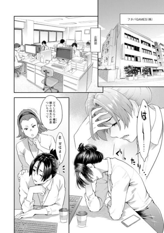 【エロ漫画】絶倫男のハーレム性活!ゴリマッチョ彼氏の性欲オバケっぷりに同棲彼女が限界を感じて…