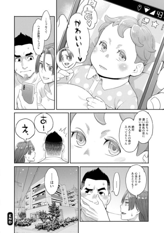 【エロ漫画】絶倫男のハーレム性活!ゴリマッチョ彼氏の性欲オバケっぷりに同棲彼女が限界を感じて…