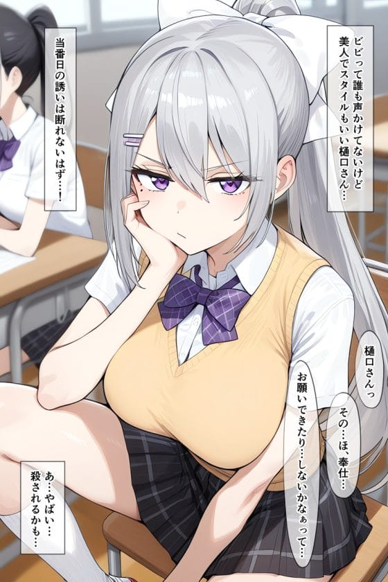 【エロ画像】種付けレイプpart137!マチが念能力で強制発情レイプで種付けされたり…他まとめ