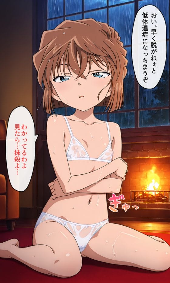 【画像】美少女ヒロイン羞恥責めpart100!強気なリリーナ・ピースクラフトがキモ爺にセクハラ羞恥責めされたり…他まとめ