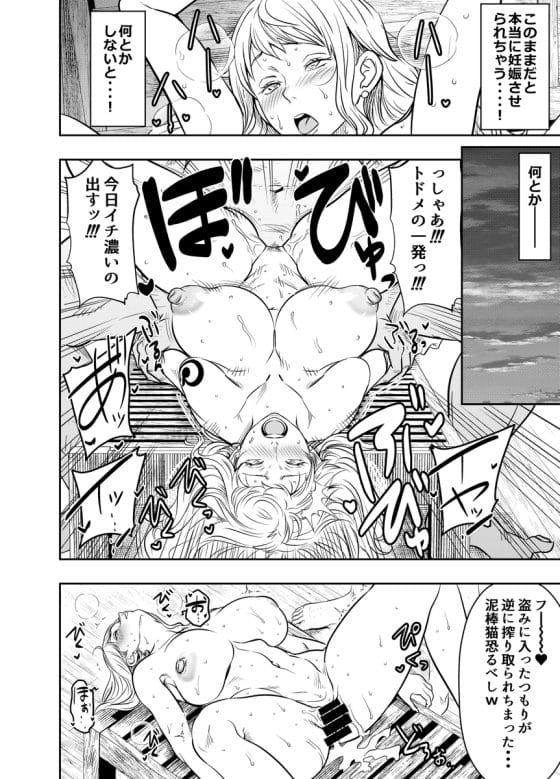 【エロ画像】美少女ヒロイン凌辱レイプpart183!中野四葉がキモ教師に体育倉庫で襲われ種付けプレスされたり…他まとめ
