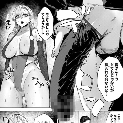 【エロ漫画】エリート美人社長の妥協のない理想のチンポ探し！巨根をむさぼる本能むき出しセックス…！
