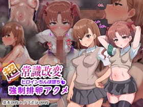 !Fanza同人作品のPR広告