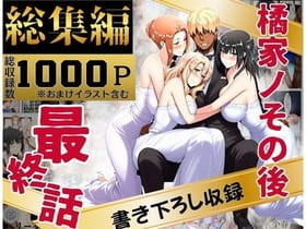 !Fanza同人作品のPR広告