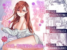 !Fanza同人作品のPR広告