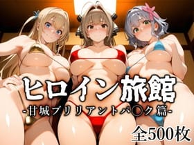 !Fanza同人作品のPR広告