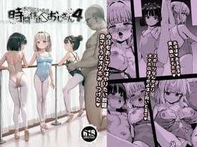 【エロ画像】強気ヒロイン凌辱レイプpart215!真崎杏子が黒人チンポに強気に抗おうとするもNTR屈服させられたり…他まとめ