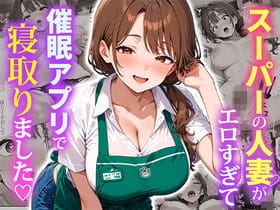 !Fanza同人作品のPR広告