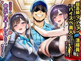 【エロ画像】痴漢レイプpart58!蛙吹梅雨がシャワー中にキモ峰田に襲われゴブリンレイプされたり…他まとめ